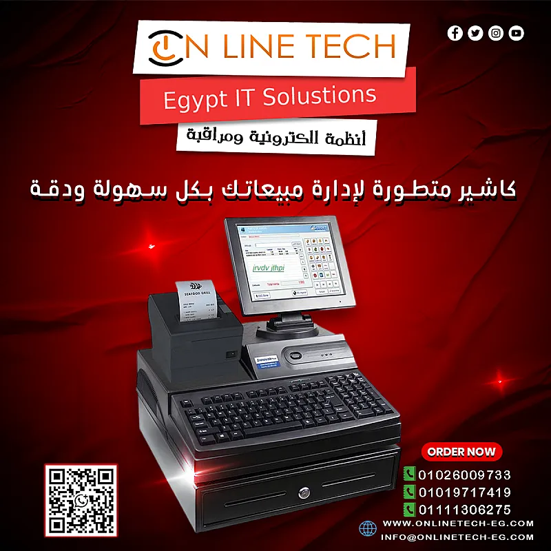 خدمة تركيب أجهزة الكاشير باحترافية كاملة