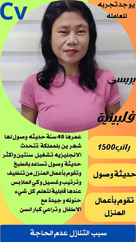 خدمات للتنازل
