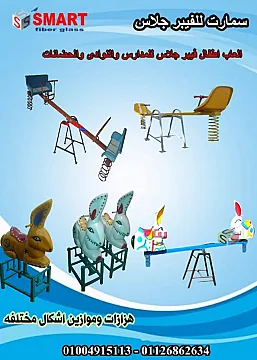 قليوب كفر ابو جمعه