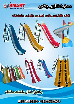 قليوب كفر ابو جمعه