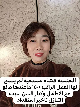 عاملات منزليه من جميع الجنسيات