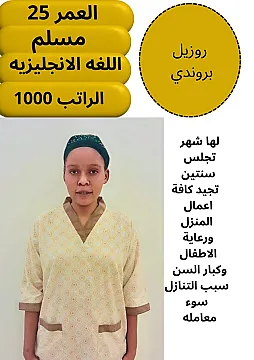 عاملات للتنازل من جميع الجنسيات خدمتك من اهتمامى