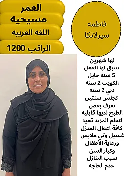 عاملات للتنازل من جميع الجنسيات خدمتك من اهتمامى