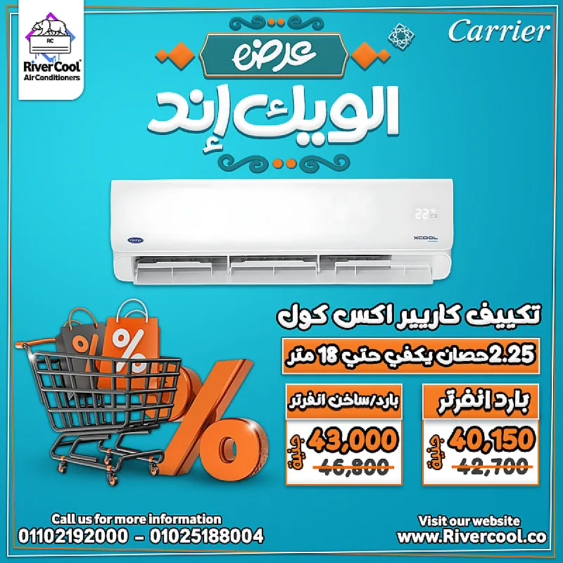 خصومات حقيقية على شارب – كاريير – ميديا