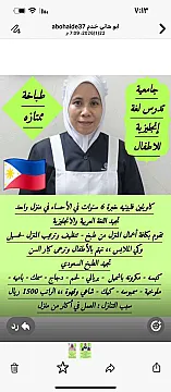 خدم وسائقين للتنازل 0577497107