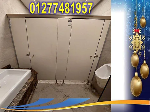 كريسماس بجودة كومباكت HPL أقوى