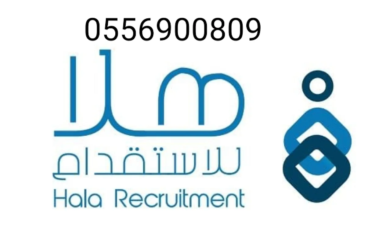 يوجد عامله بنجاليه سبق لها العمل