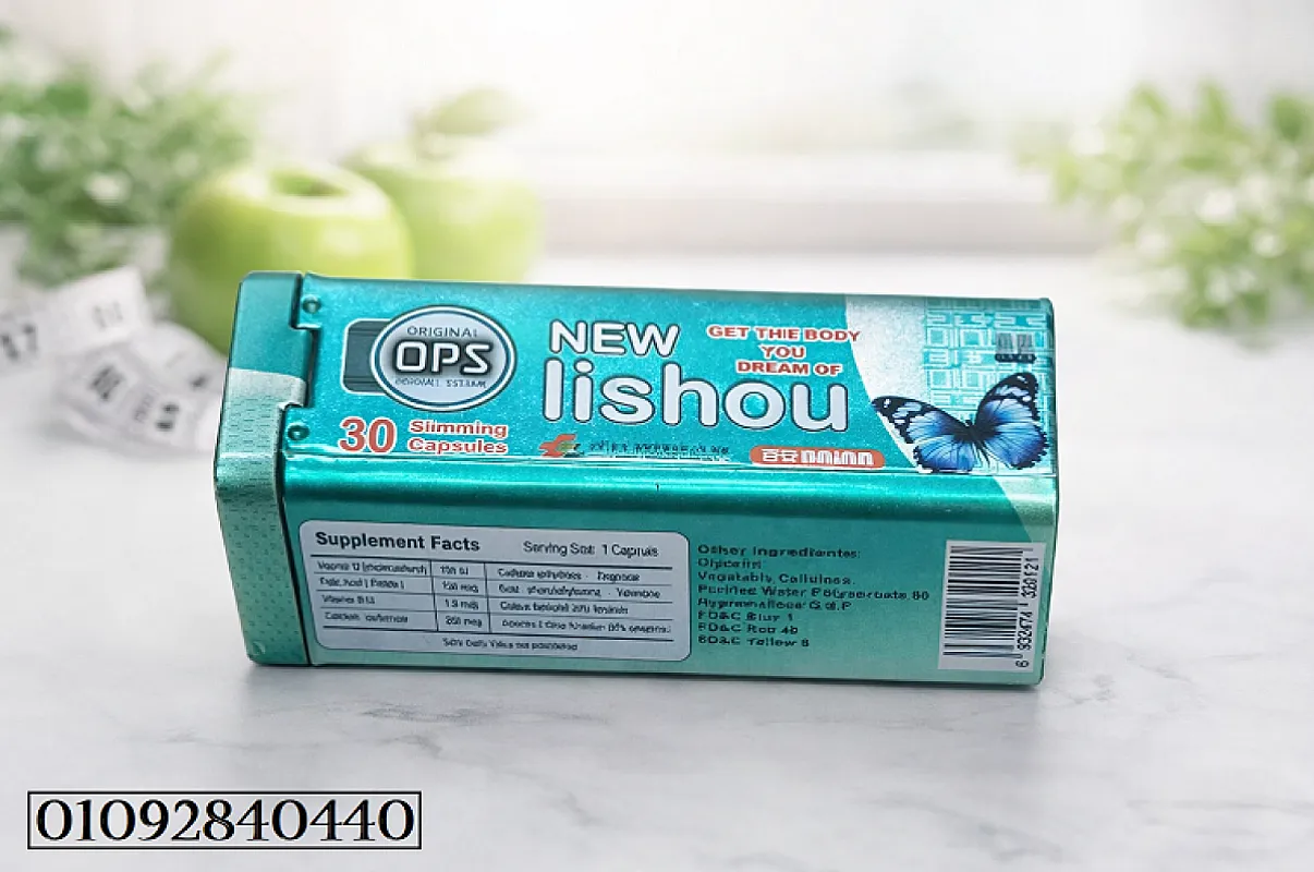 New Lishou – الطريق الأسهل لجسم رشيق