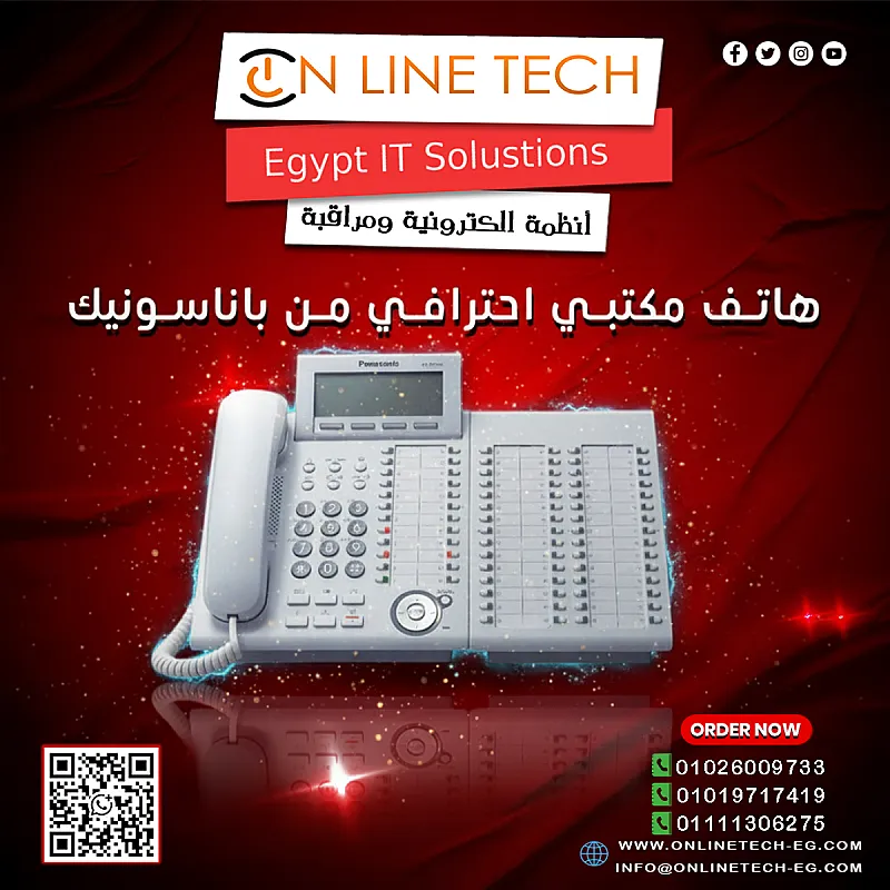 هاتف Panasonic KX NT305 للشركات اختيارك الأمثل