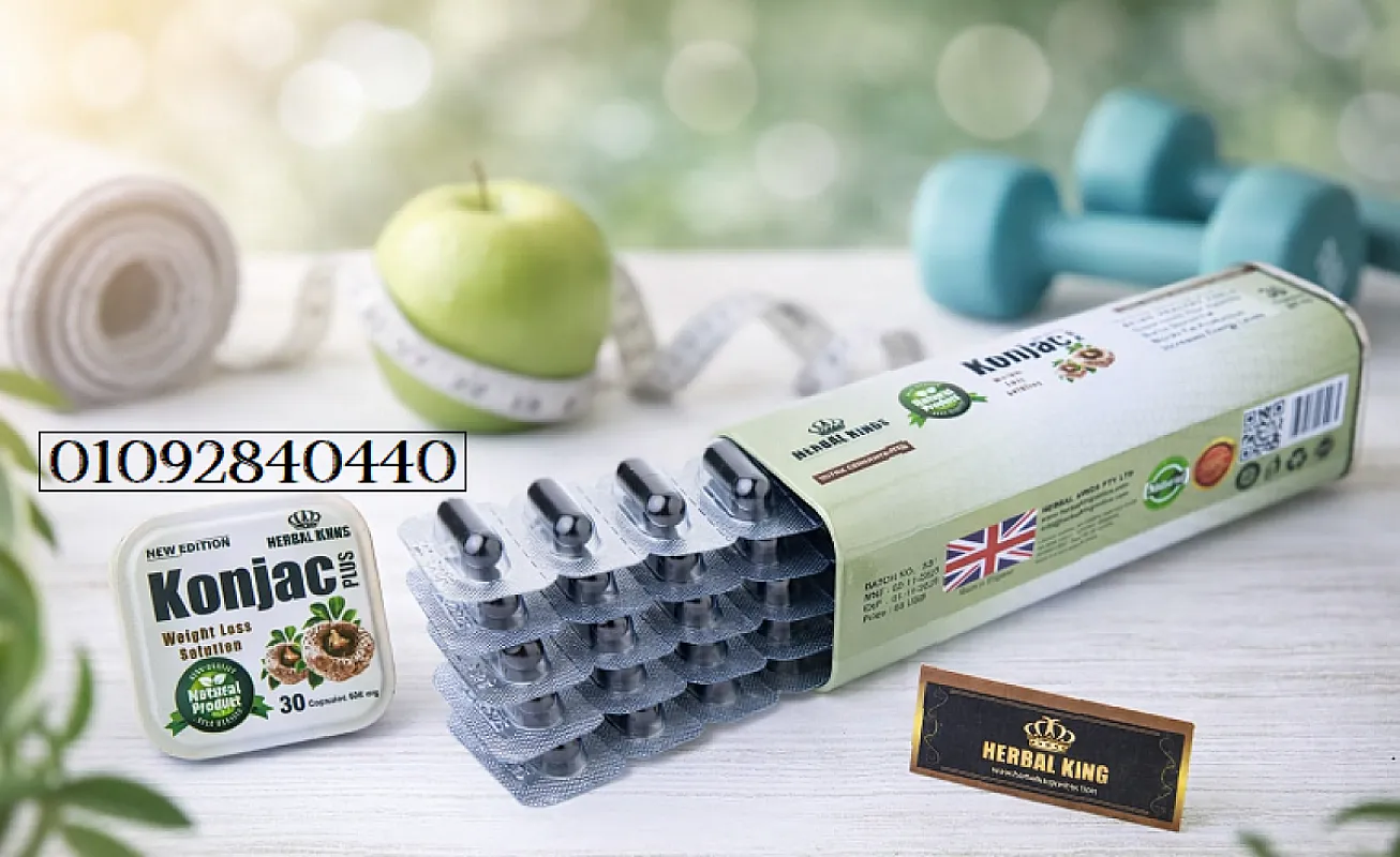 Konjac Plus – طريقك للشبع وخسارة الوزن