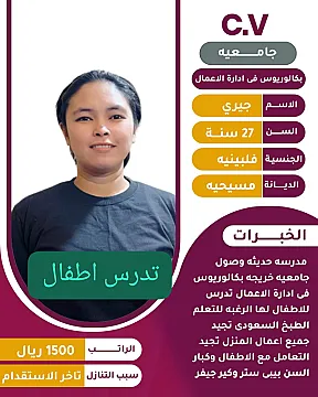 عاملات نقل كفاله واستقدام