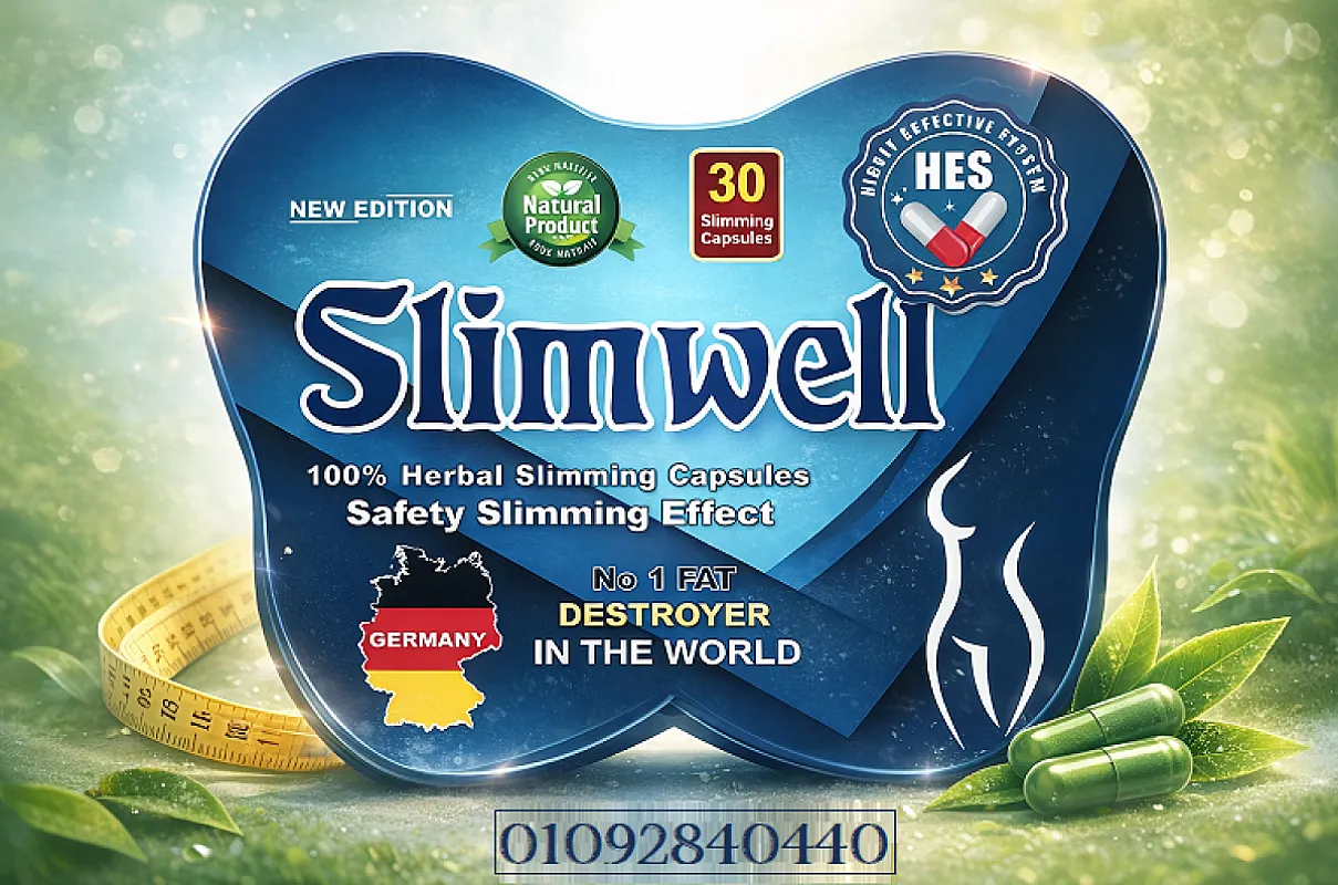 Slimwell – الحل الطبيعي للرشاقة والتخسيس