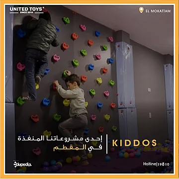 مشروع الكيدز إيريا دلوقتى بالتقسيط
