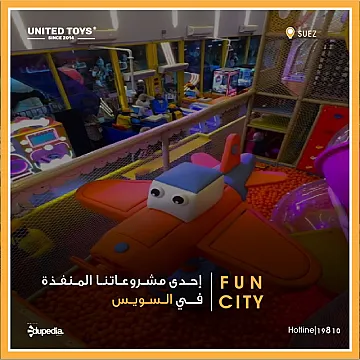 مشروع الكيدز إيريا دلوقتى بالتقسيط