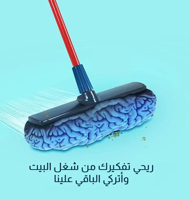 ولان عملنا يعني الثقة نعمل على تأمين افضل و اسرع عاملات التنظيف لكم