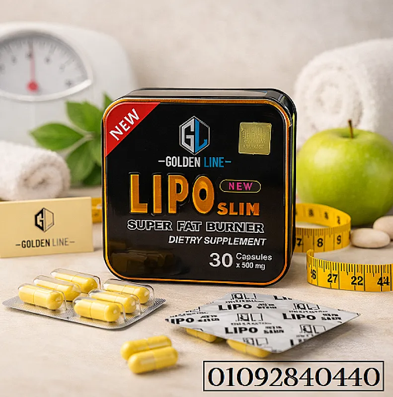ودّعي الدهون العنيدة مع LIPO SLIM للتخسيس