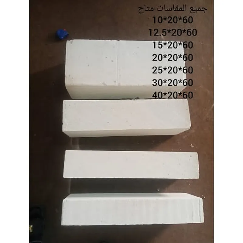 ابني صح… اختار الطوب الأبيض الرغوي
