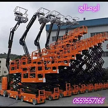سيزرلفت للايجار مانلفت للايجار رافعة عمال للايجار رافعة مقصيه رافعات شوكيه للايجار