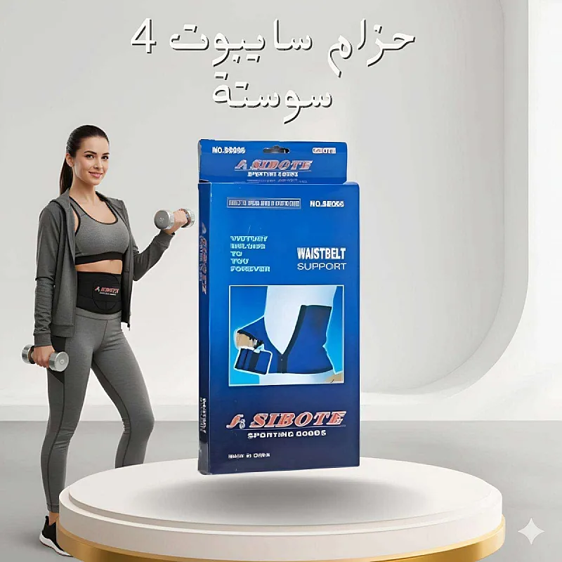 حزام 5 سوستة لتنحيف وشد البطن