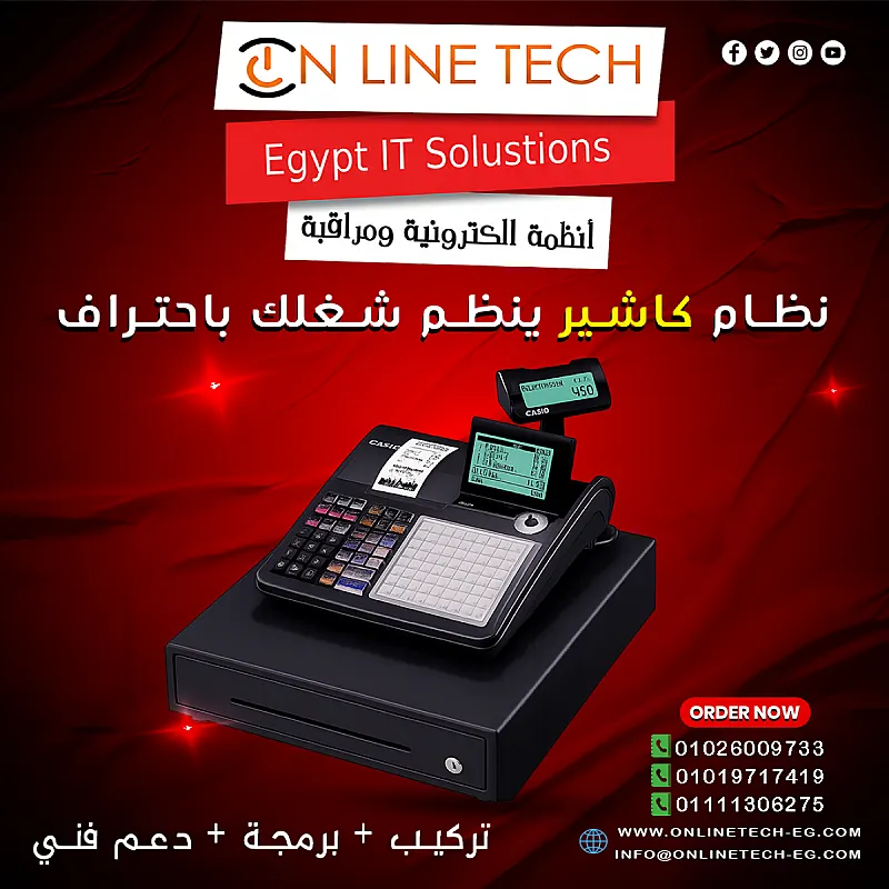 كاميرتين هيك فيجن من اون لاين تك – أفضل اختيار للمراقبة