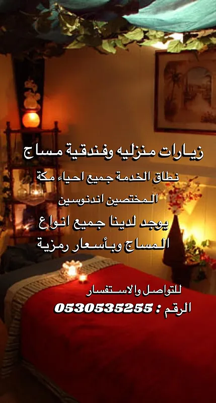 زيارات منزلية اخصائي علاج طبيعي