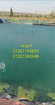 مشمع بنر سعودى مشمع بنر سعودي مشمع بانر سعودى احواض المياه