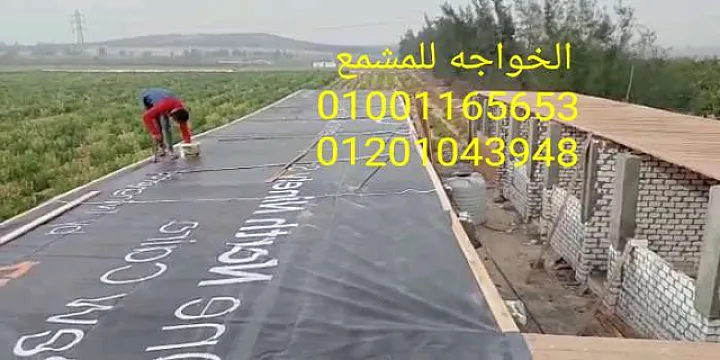 مشمع بنر سعودى مشمع بنر سعودي مشمع بانر سعودى احواض المياه