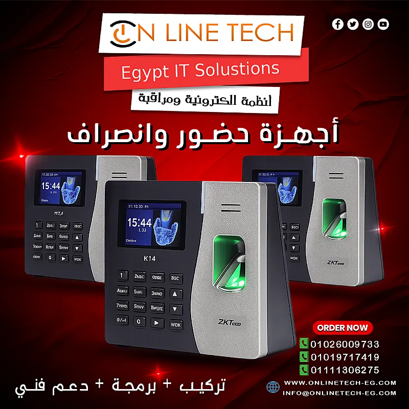 ZK K14 Pro من اون لاين تك – دقة عالية في تسجيل الحضور