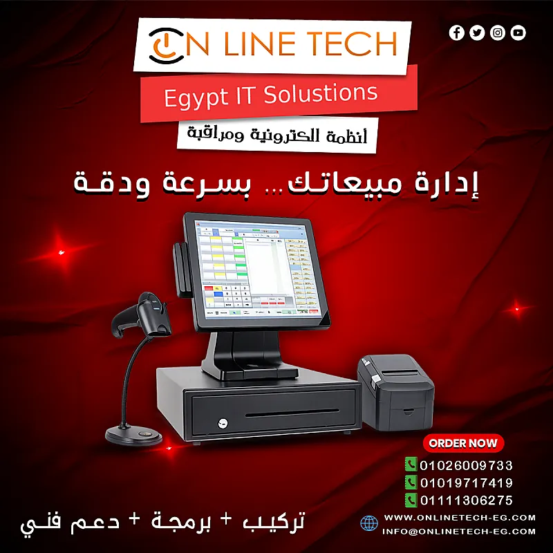 نظّم شغلك بسهولة مع أجهزة الكاشير الحديثة