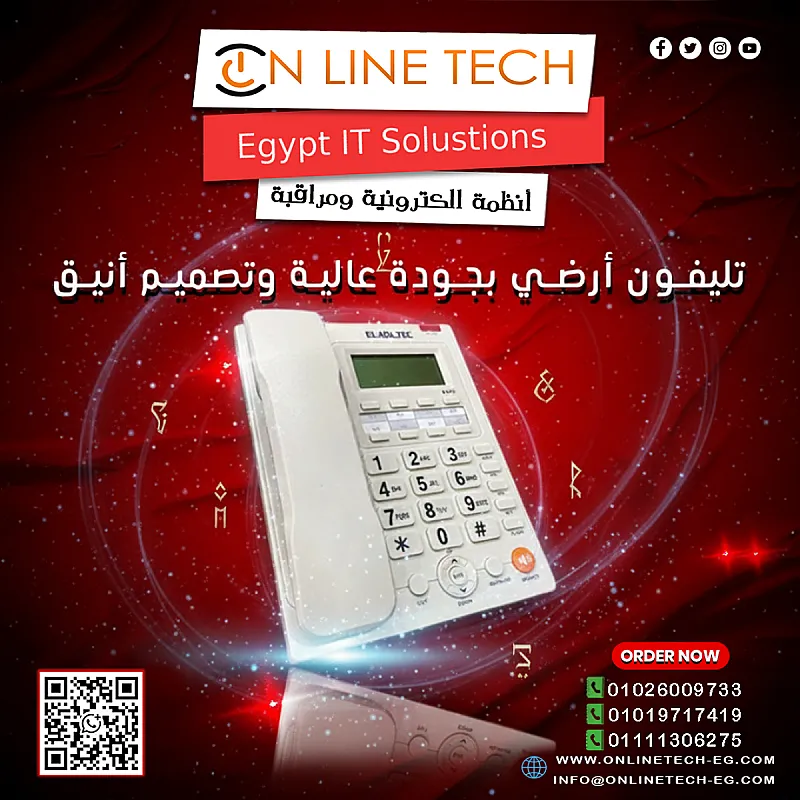 الهواتف المكتبية أداء احترافي كل يوم