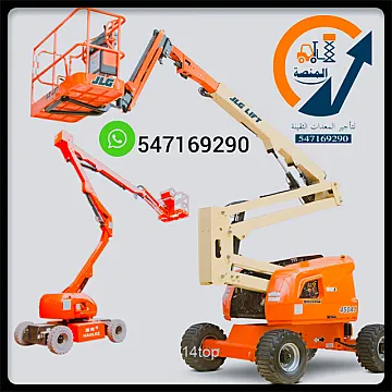 رافعات شوكية للإيجار فور كلفت للإيجار سيزرلفتات للإيجار كرينات للإيجار