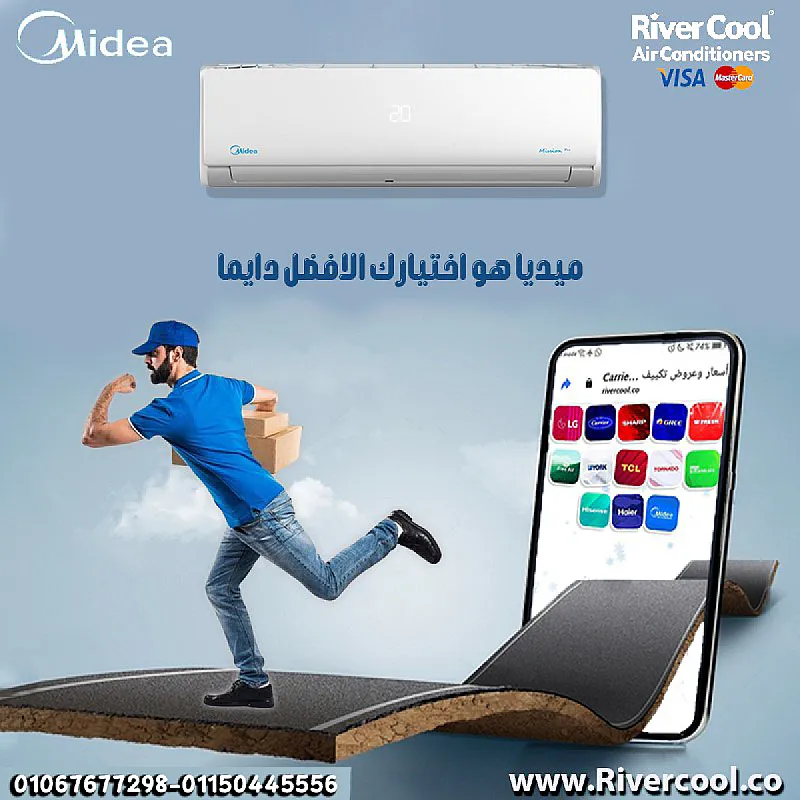 ميديا ميشن برو – متعة الراحة في الحر