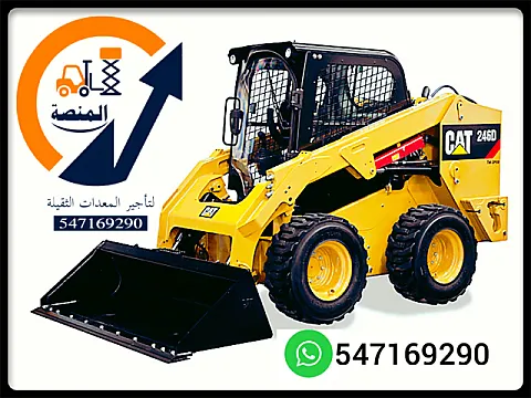 رافعات شوكية للإيجار فور كلفت للإيجار سيزرلفتات للإيجار كرينات للإيجار