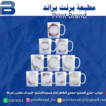 طباعة كروت شخصية 51676224طباعة بنرات طباعة استكرات الكويت حولي الفروانيه