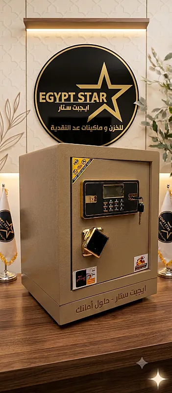 الخزنه التربو من smart x نصف تصفيح ضمان 7 سنوات