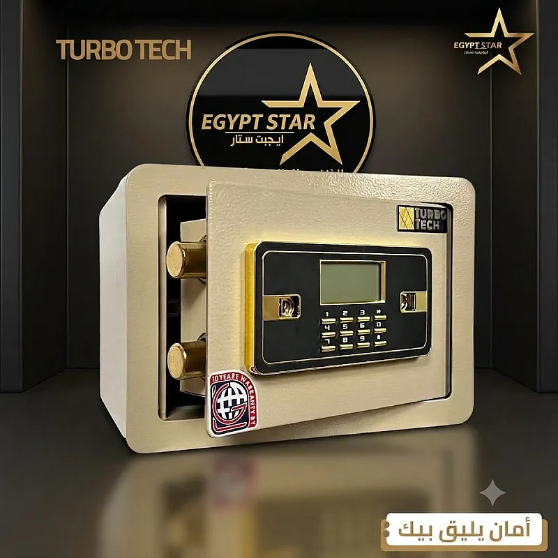 شركة EGYPT STAR وفرتلك كل اللي محتاجو مع خزنة الليزر
