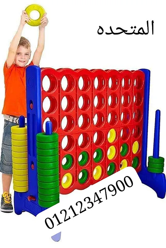 كونكت فور جامبو وكونكت وسط لعبة التفكير والعاب الكبار والصغار لعبة المدارس والكيدز ايريا