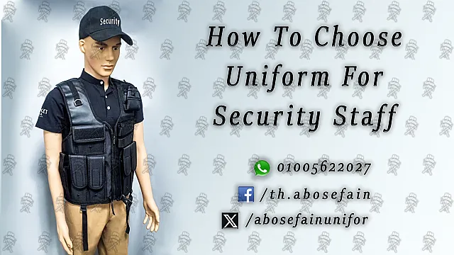 Security uniform زى افراد الامن و الحراسة و الخدمات يونيفورم شركات أبو سيفين يونيفورم 01020275583