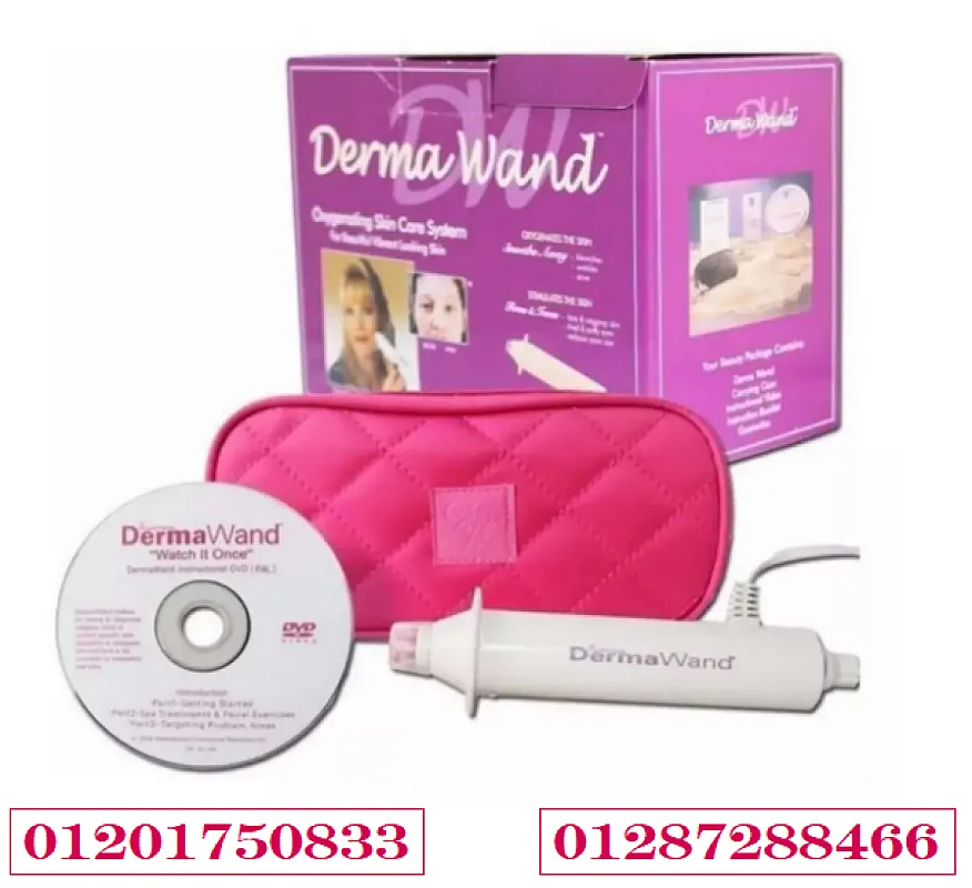 ديرما واند Derma Wand جهاز شد البشرة وإخفاء التجاعيد