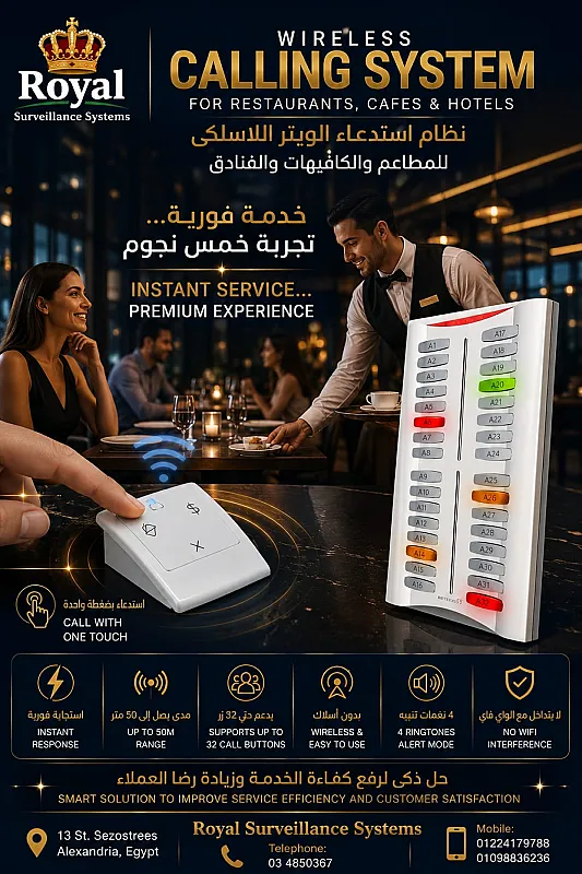 ارتقِ بمستوى خدمتك وخلي "راحة زبونك" هي سر نجاحك