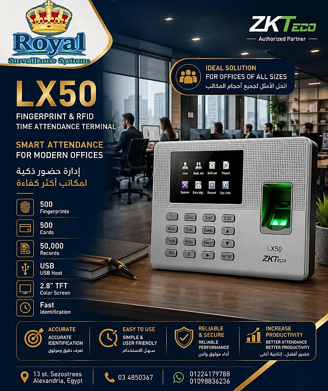 Lx50 by zkteco جهاز الحضور و الانصراف ببصمة الاصبع time attendance الاسكندرية مصر
