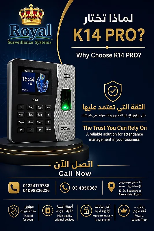 جهاز الحضور و الانصراف k14 pro ZKteco ببصمة الاصبع و الكارت time attendance الاسكندرية مصر