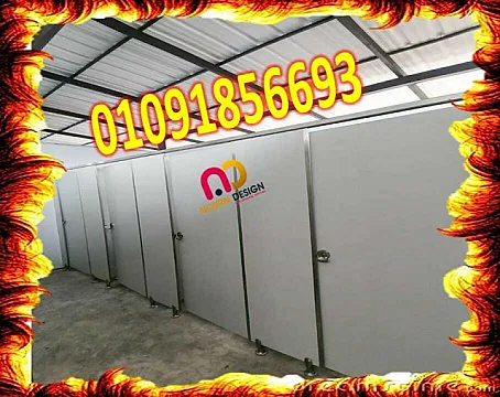 اوشاش حمامات من الكومباكت hpl صيني وهندي وفرنساوي