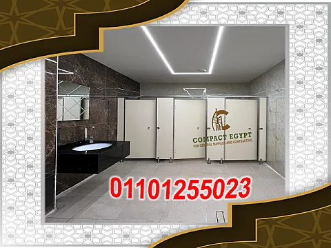 كومباكت قواطيع وفواصل وأبواب حمامات (compact hpl) صناعة صيني