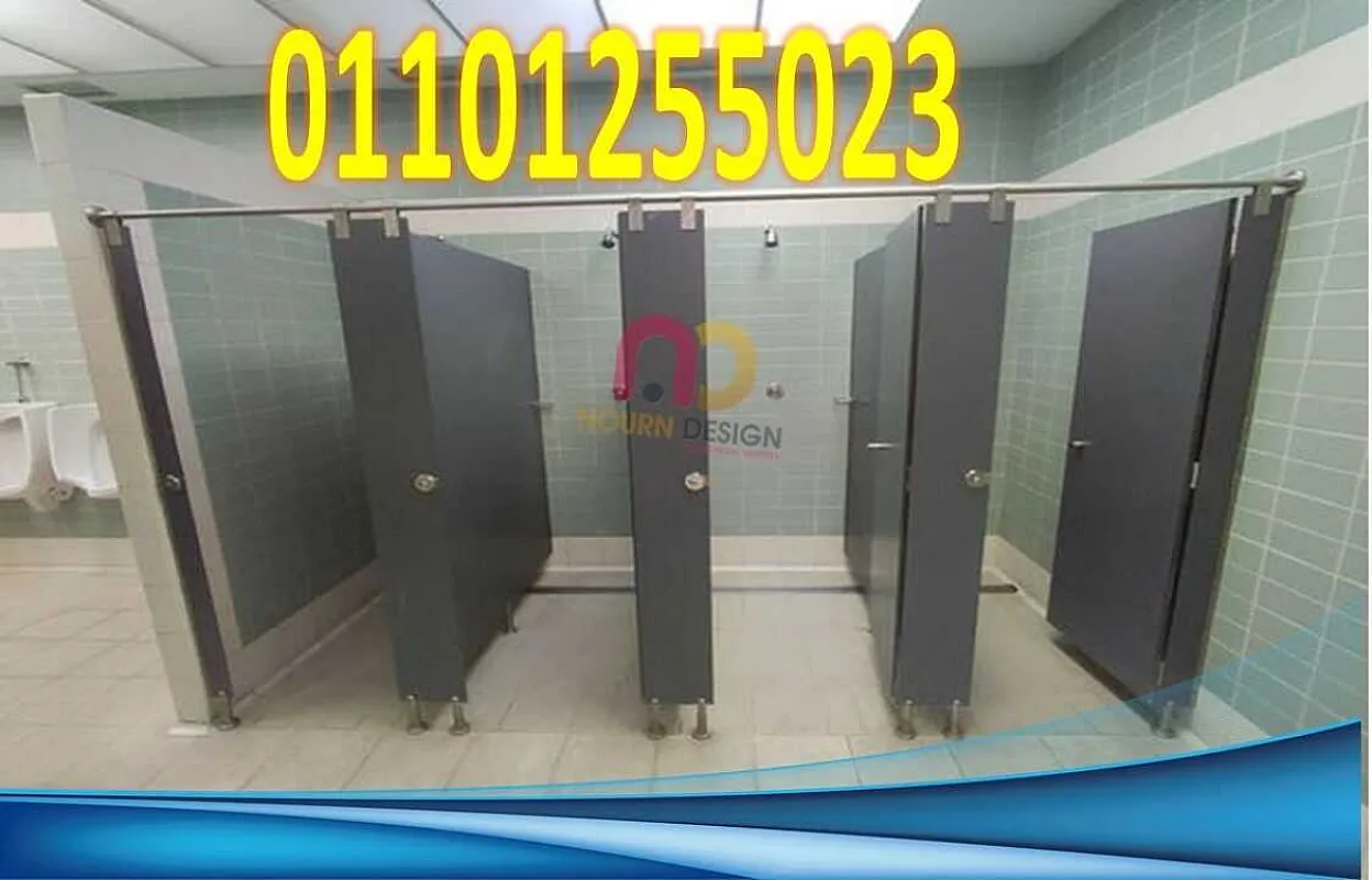 قواطيع حمامات كومباكت hpl ( صيني – هندي