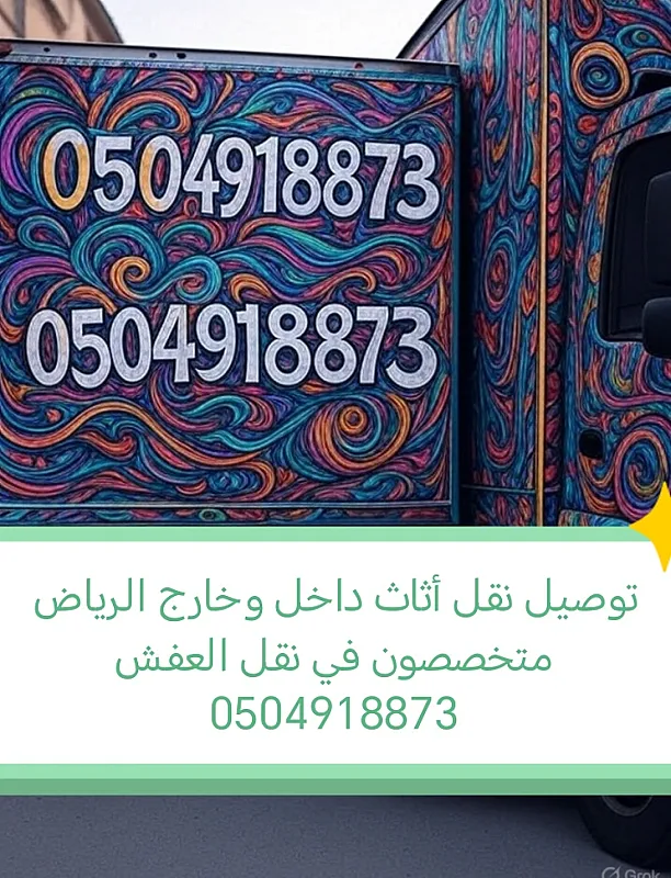 قصاب سوداني ماهر بالرياض 0504918873
