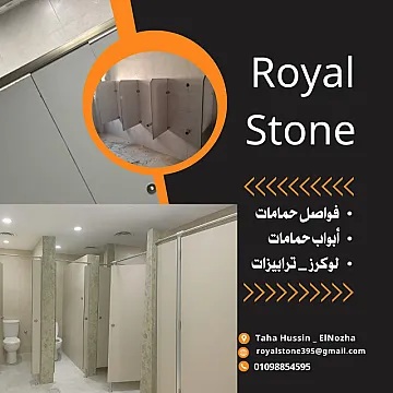 تخفيضات جامده على سعر المتر وسعر الشيت الكومباكت HPL