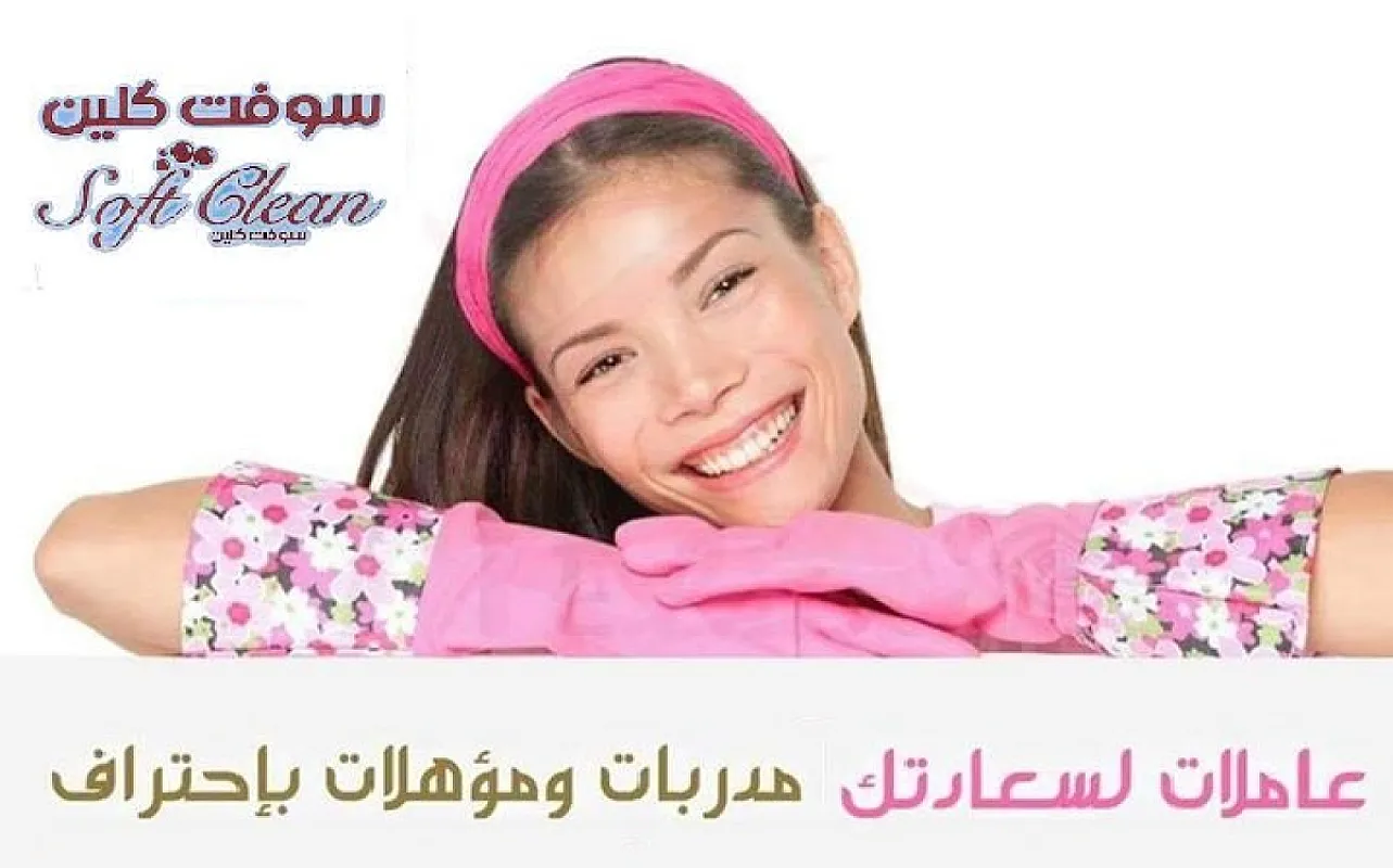 شغل البيت صار ضغط و تعب كبير خاصة بالبرد معنا الحل
