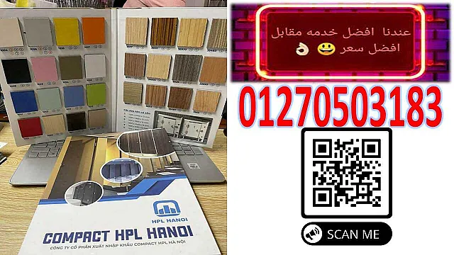 افضل الخامات المستوردة هندى و صينى