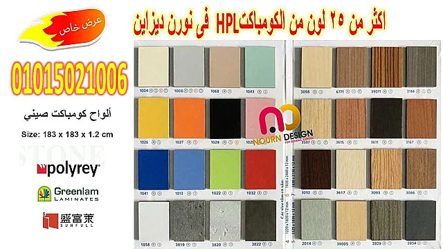 افضل الخامات المستوردة هندى و صينى